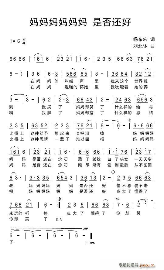 妈妈妈妈妈妈是否还好(十字及以上)1