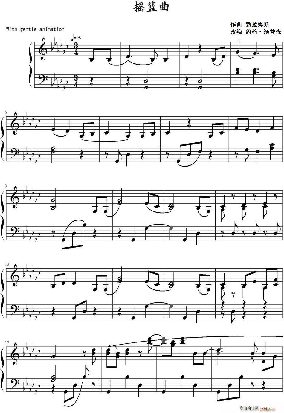 摇篮曲 约翰 汤普森改编(十字及以上)1