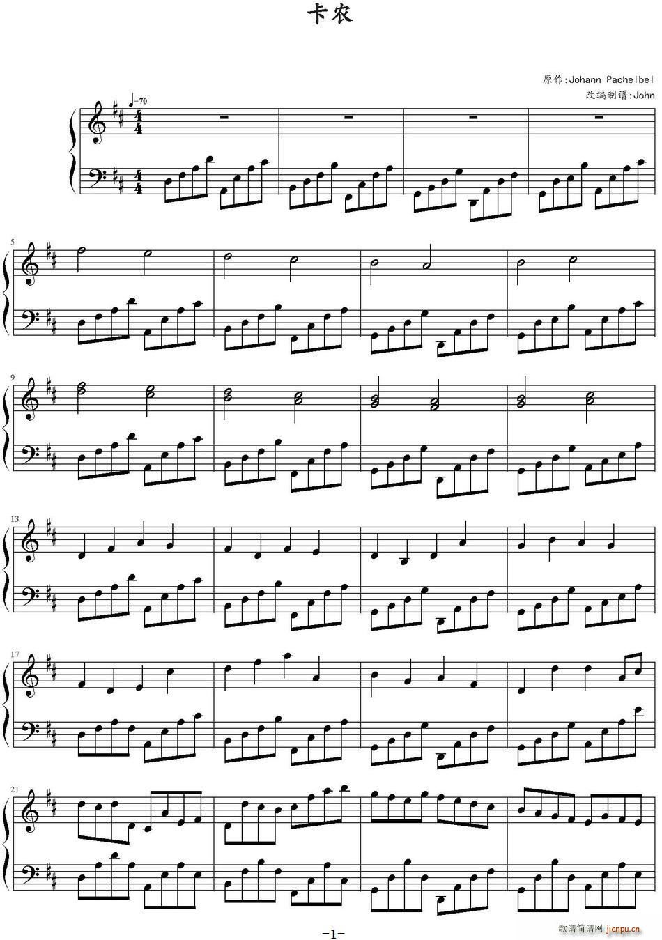 卡农 Johann Pachelbel作曲版(十字及以上)1