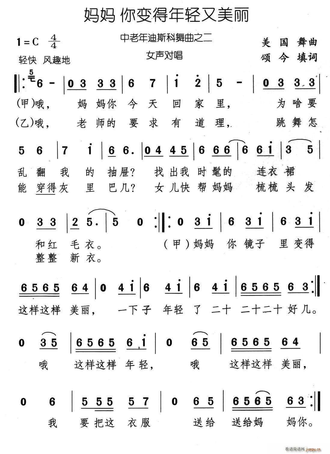 妈妈 你变得年轻又美丽 又名 妈妈年轻又美丽(十字及以上)1