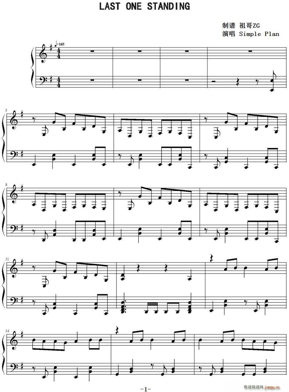 LAST ONE STANDING(十字及以上)1