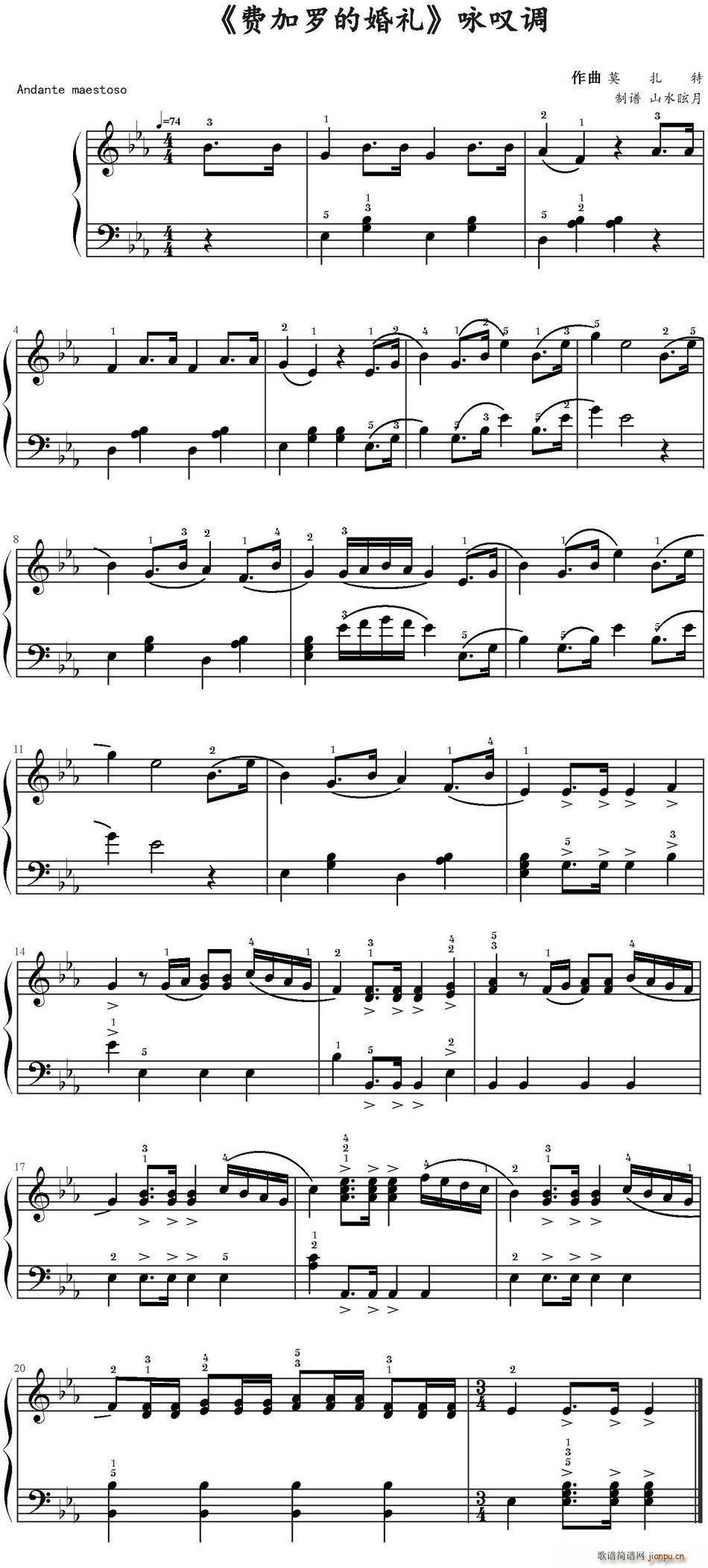 费加罗的婚礼 咏叹调(十字及以上)1