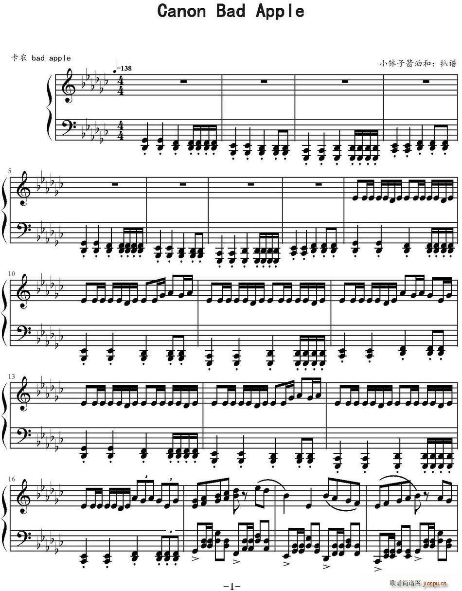 Canon bad apple(十字及以上)1