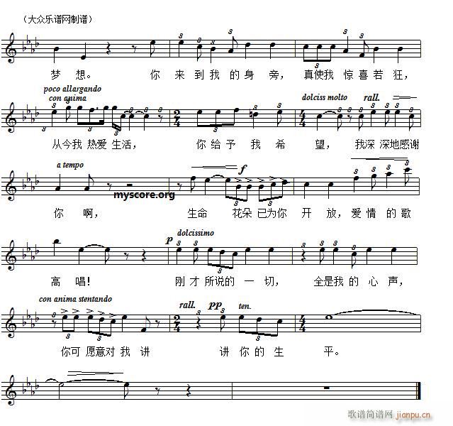 你小手这样冰凉 世界名曲(十字及以上)3