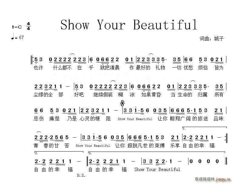 Show Your Beautiful(十字及以上)1