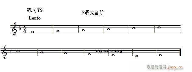 快速入门 附录 视唱浅易经典练习曲 79(十字及以上)1
