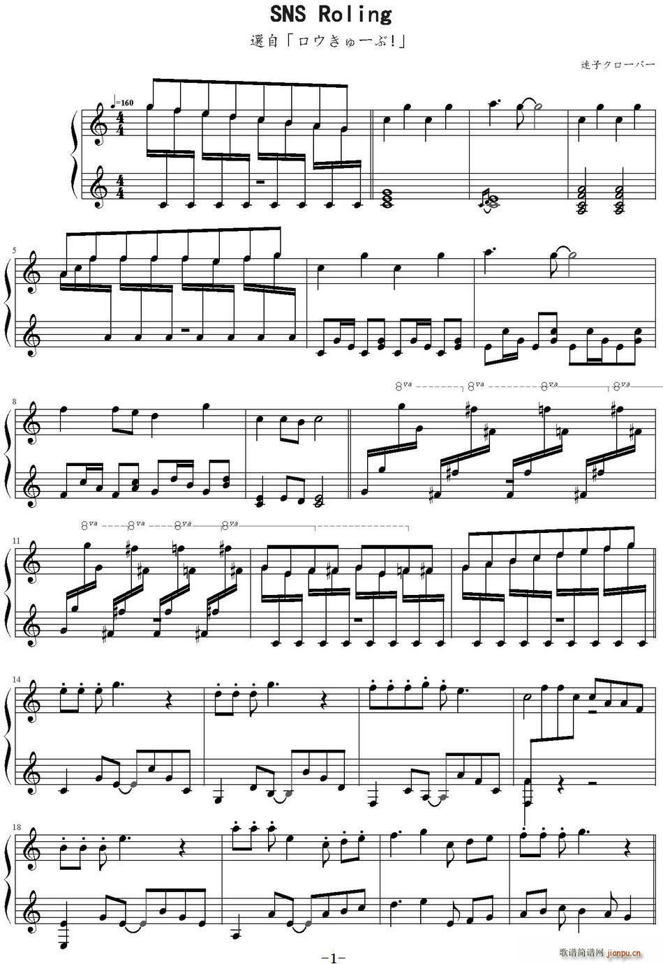 SNS Roling(十字及以上)1