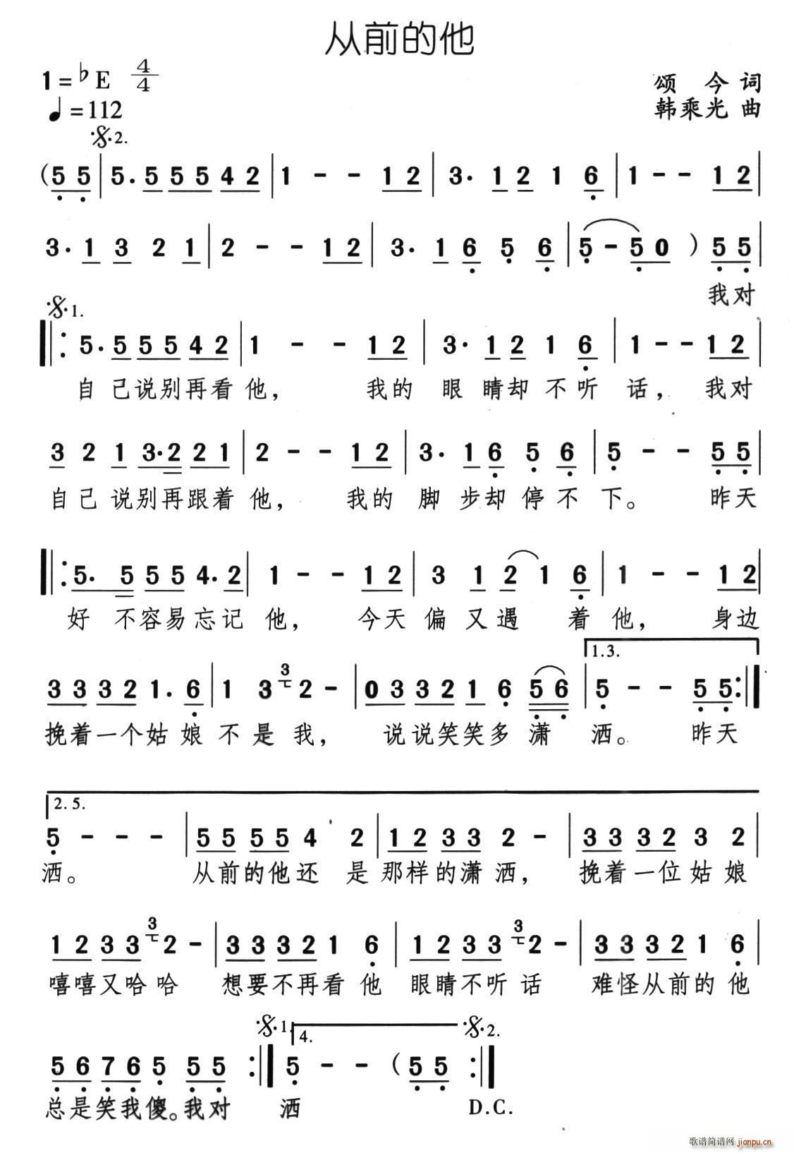 从前的他 又名 难忘的潇洒(十字及以上)1