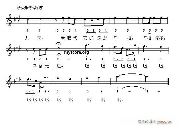 玫瑰的生活 世界名曲 简结对照(十字及以上)3