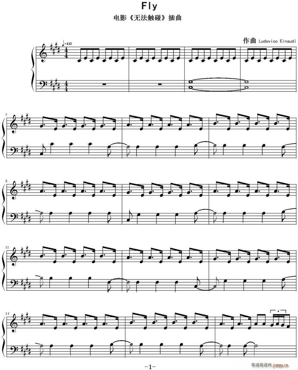 Fly 电影 无法触碰 插曲(十字及以上)1