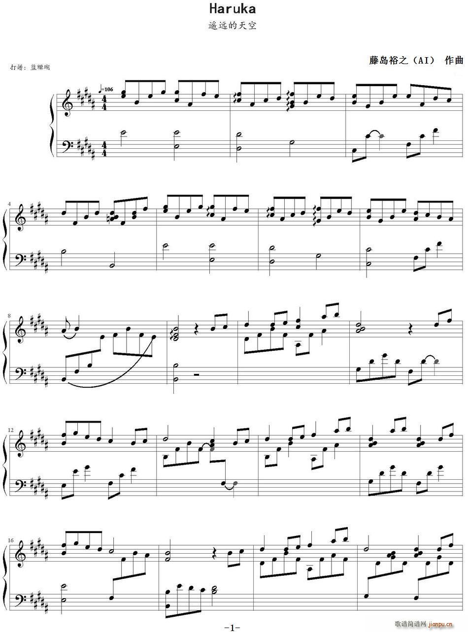 遥远的天空 Haruka(十字及以上)1