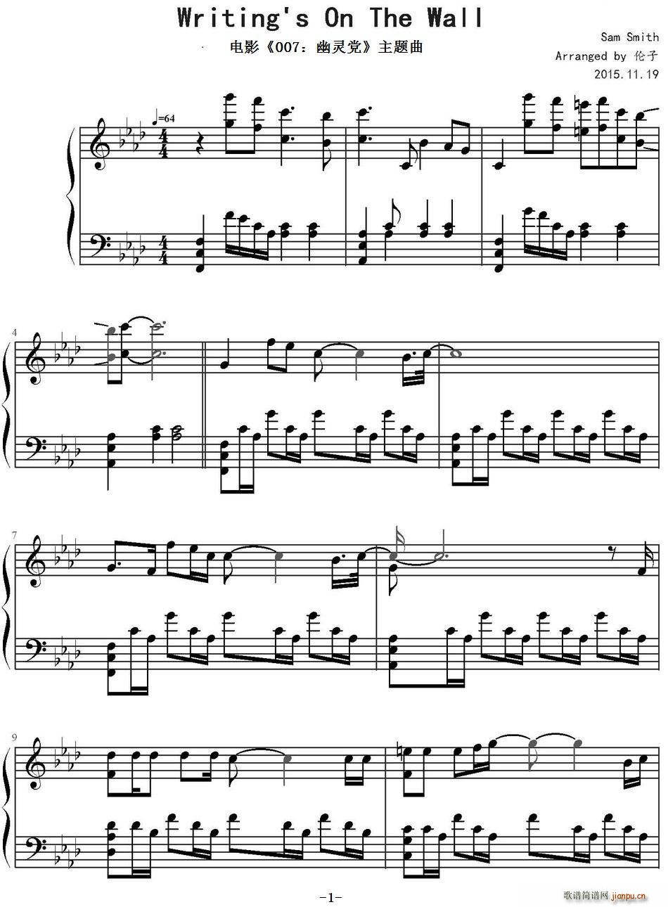 Writing s On The Wall 电影 007 幽灵党 主题曲(十字及以上)1