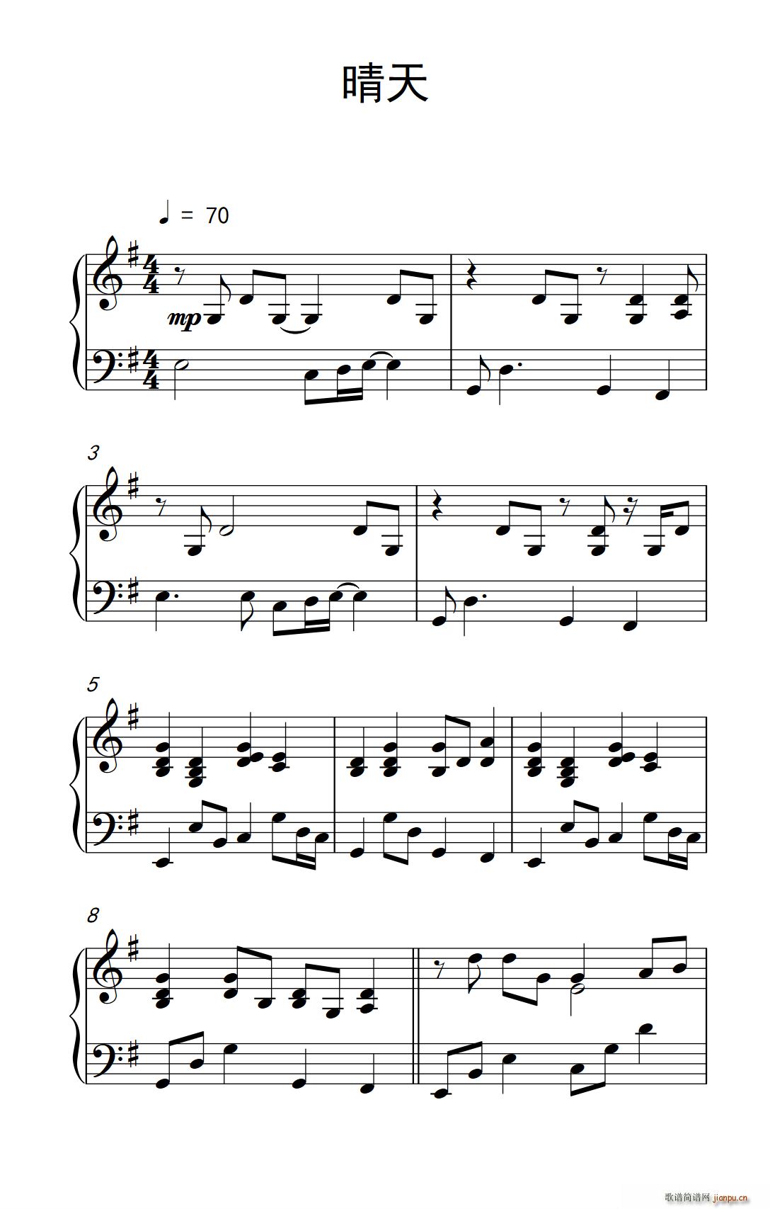 晴天 弹吧音教 制谱版(十字及以上)1