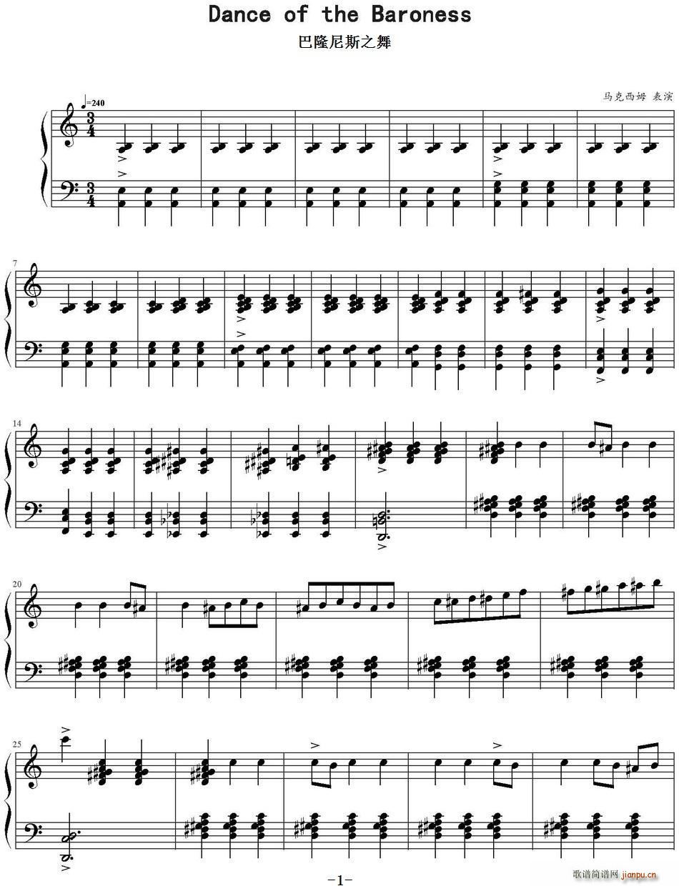 Dance of the Baroness 巴隆尼斯之舞(十字及以上)1