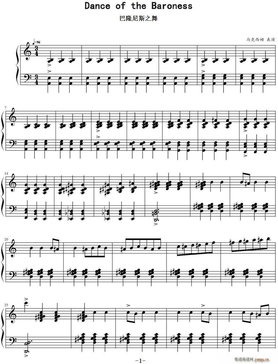 巴隆尼斯之舞 Dance of the Baroness(十字及以上)1