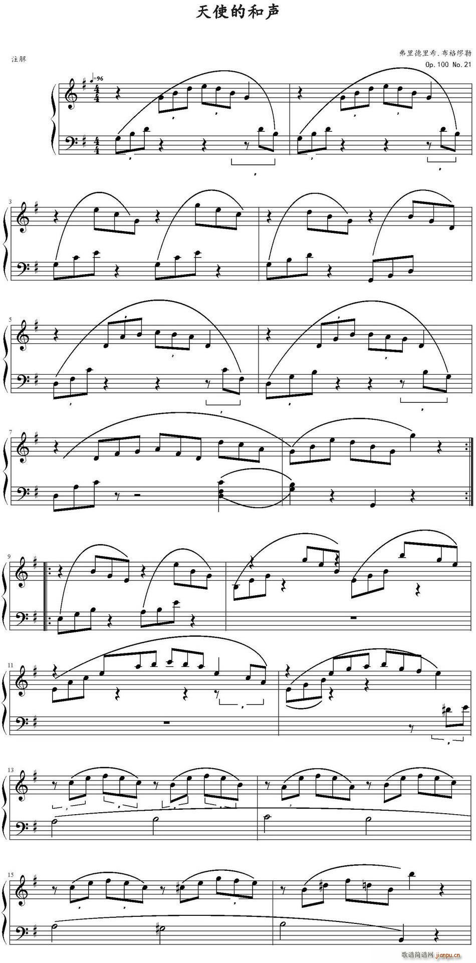 天使的和声 弗里德里希 布格繆勒Op 100 No 21(十字及以上)1
