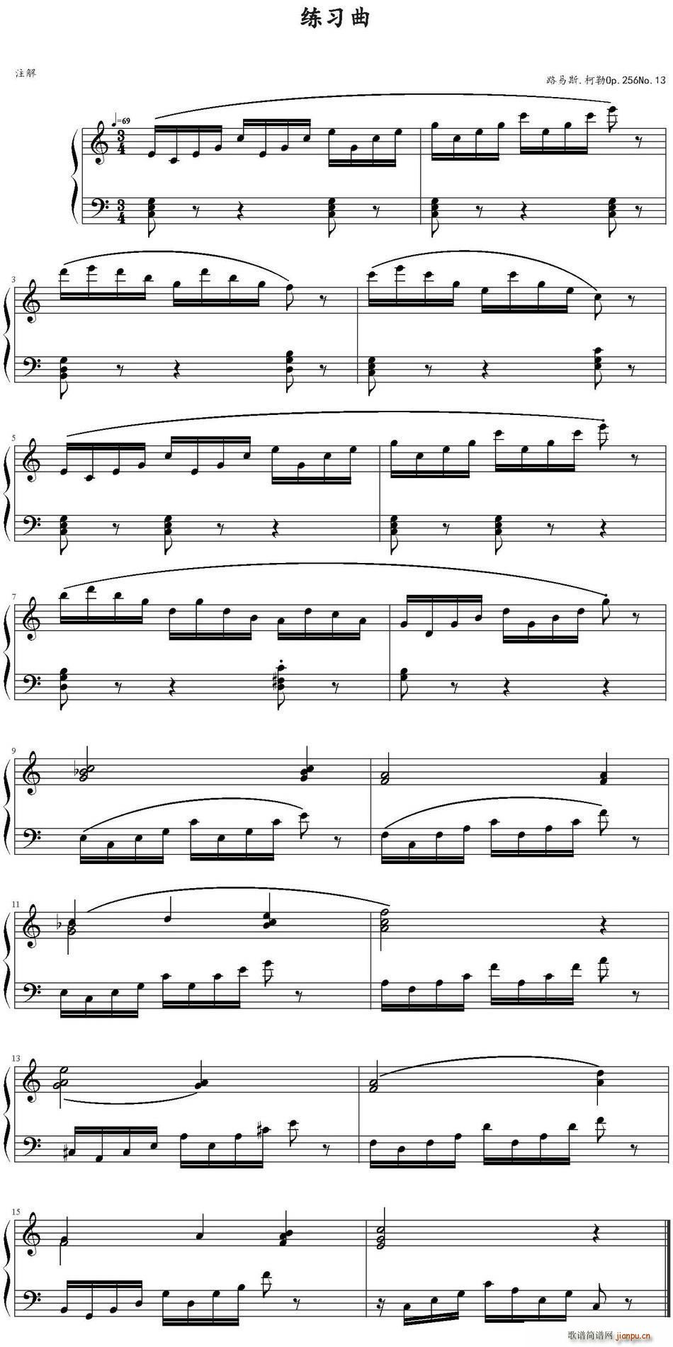 路易斯 柯勒练习曲Op 256 No 13(十字及以上)1