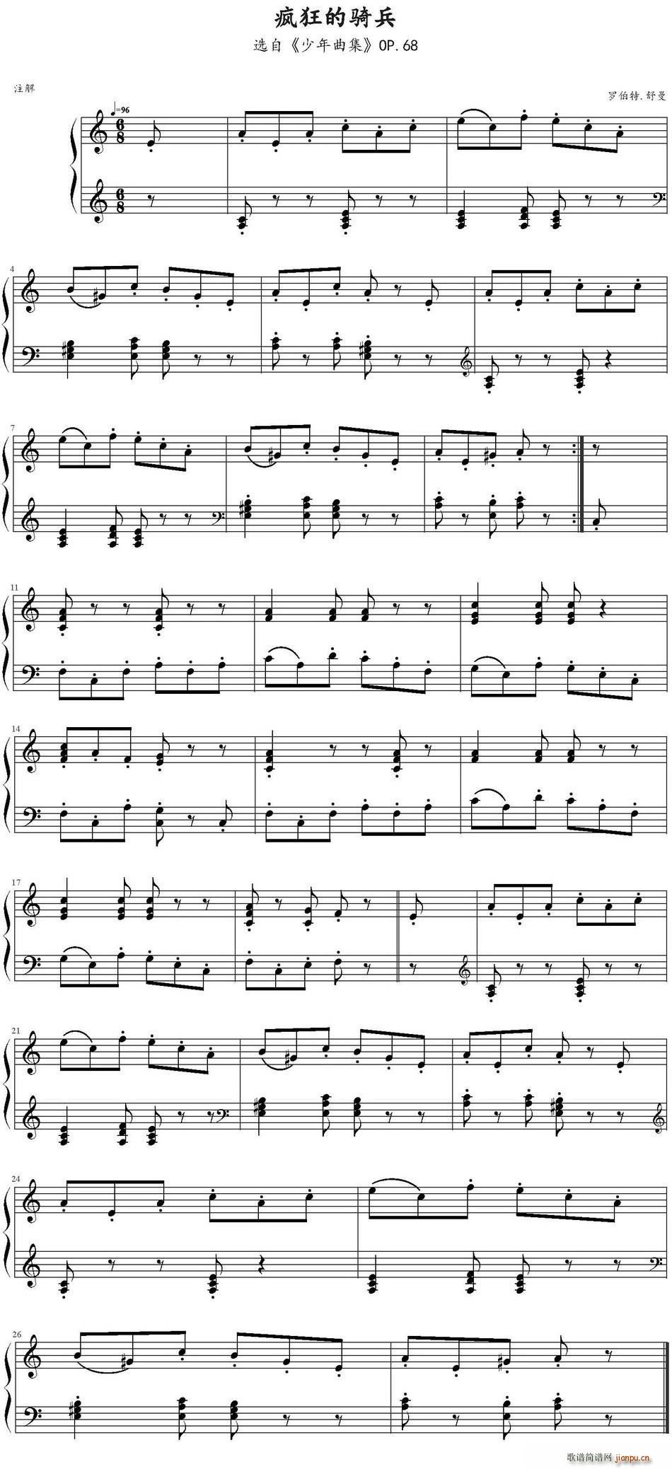 疯狂的骑兵 选自 集 Op 68(十字及以上)1