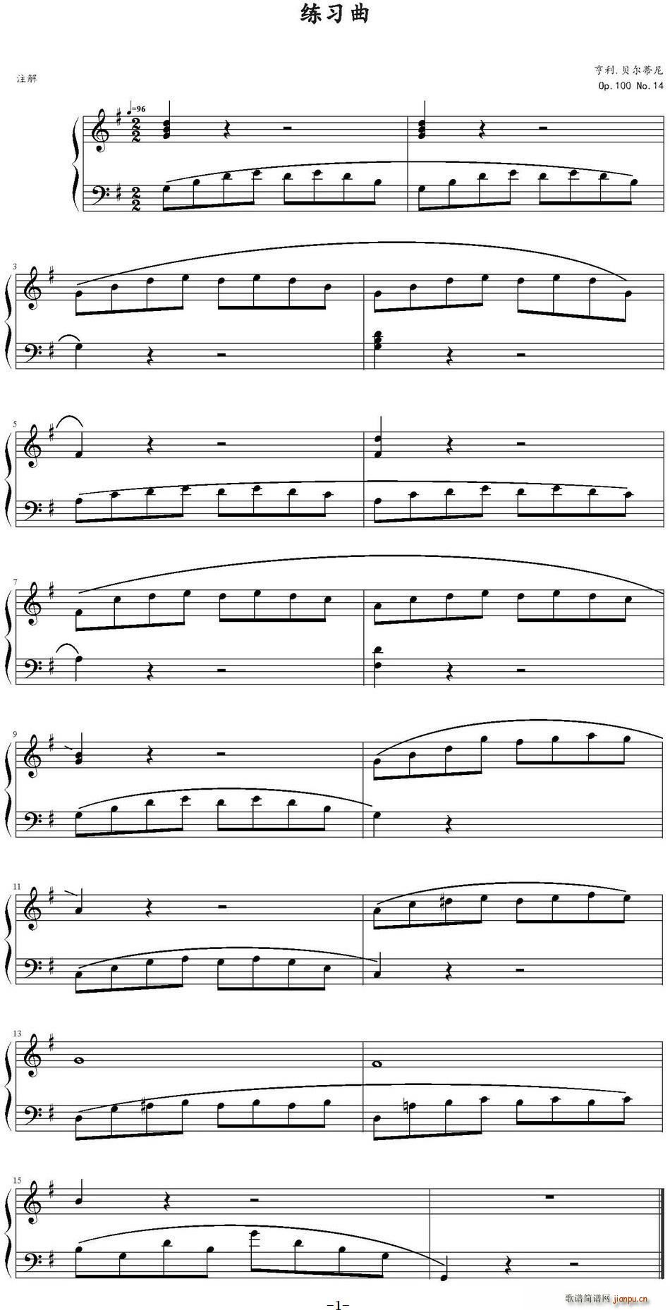 亨利 贝尔蒂尼练习曲Op 100 No 14(十字及以上)1