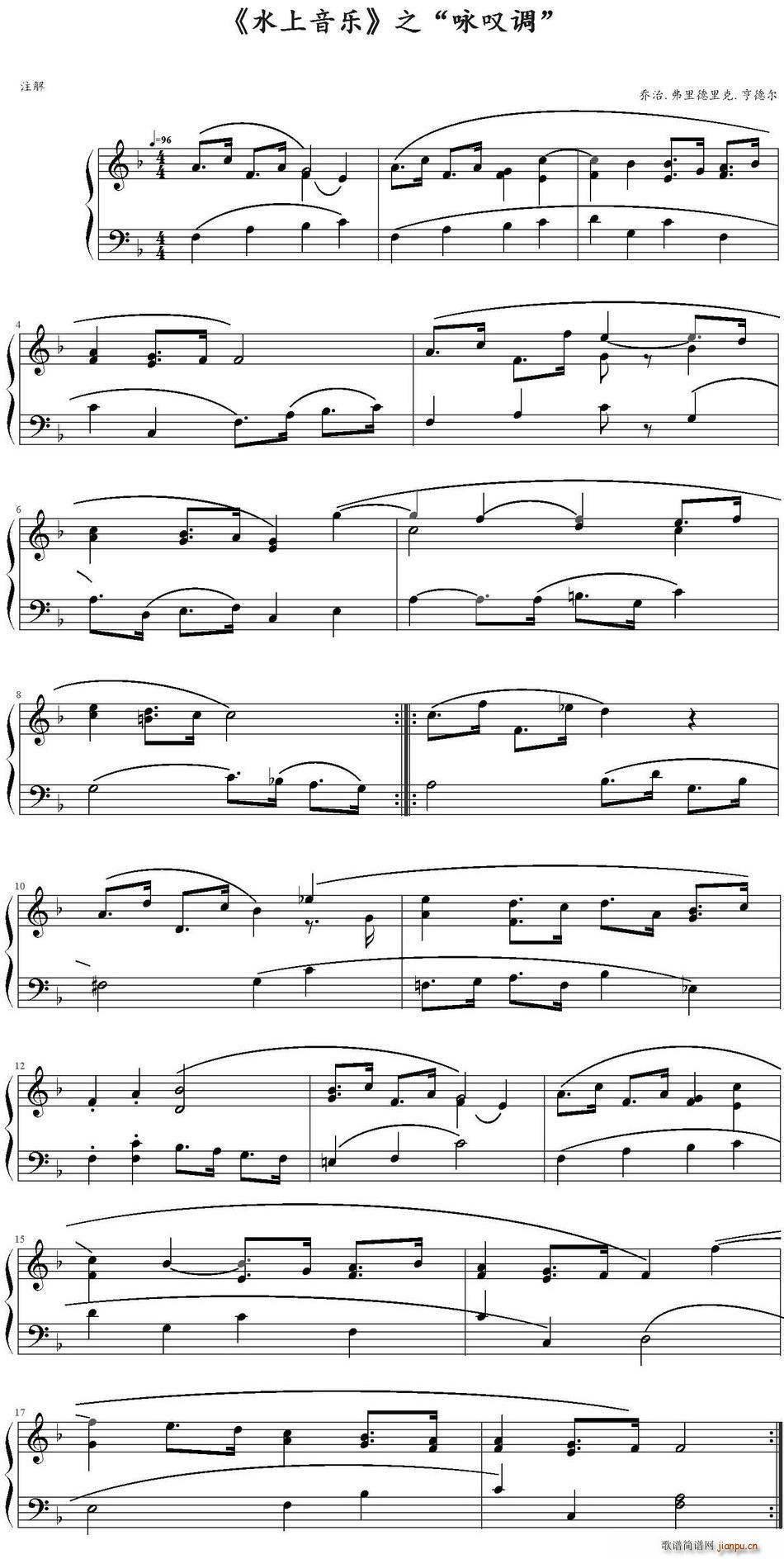 水上音乐 之 咏叹调(十字及以上)1