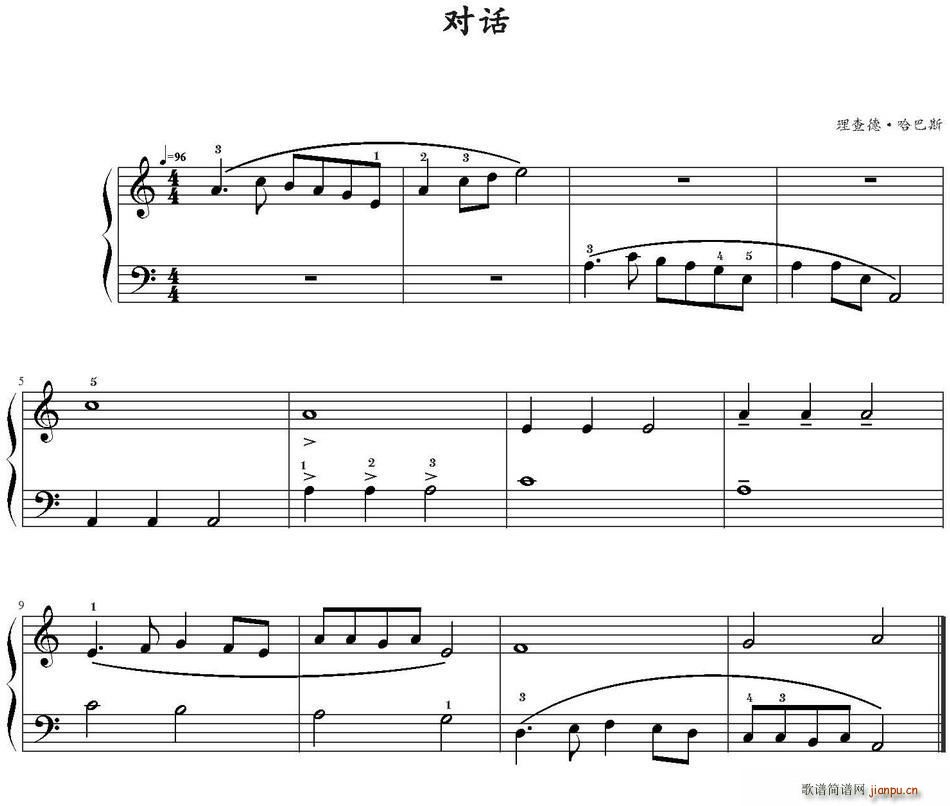 对话 理查德 哈巴斯改编版(十字及以上)1