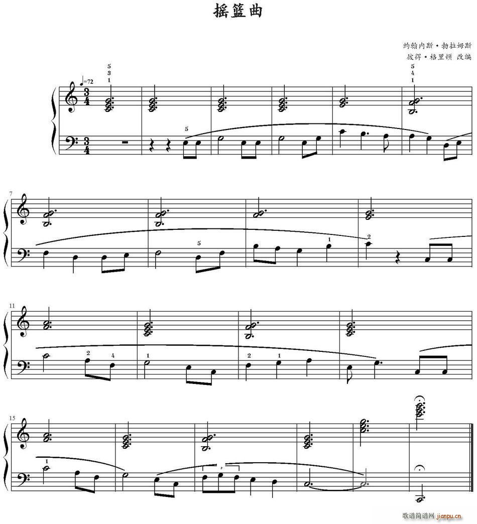 摇篮曲 彼得 格里顿改编版(十字及以上)1