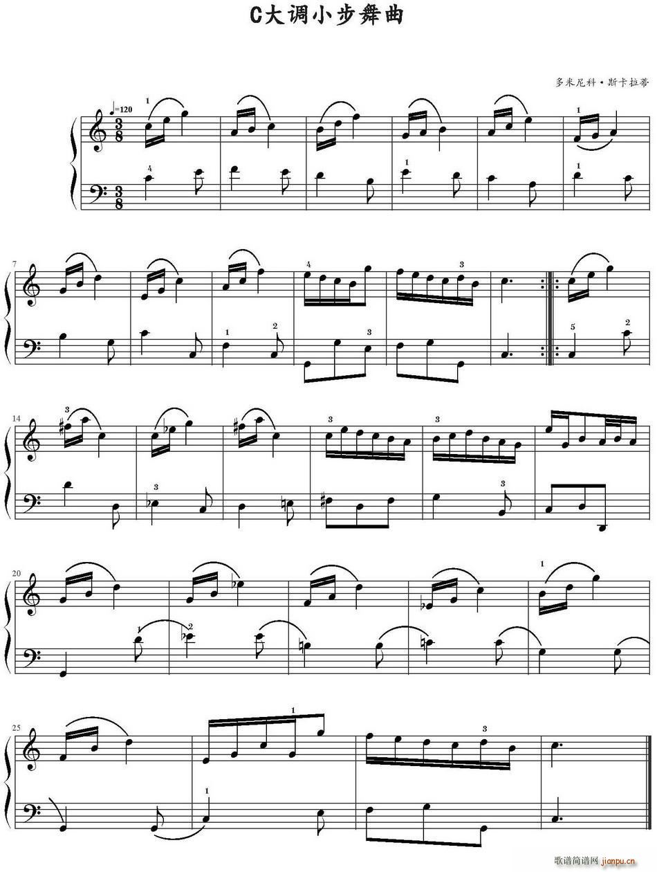 C大调小步舞曲 多米尼科(十字及以上)1