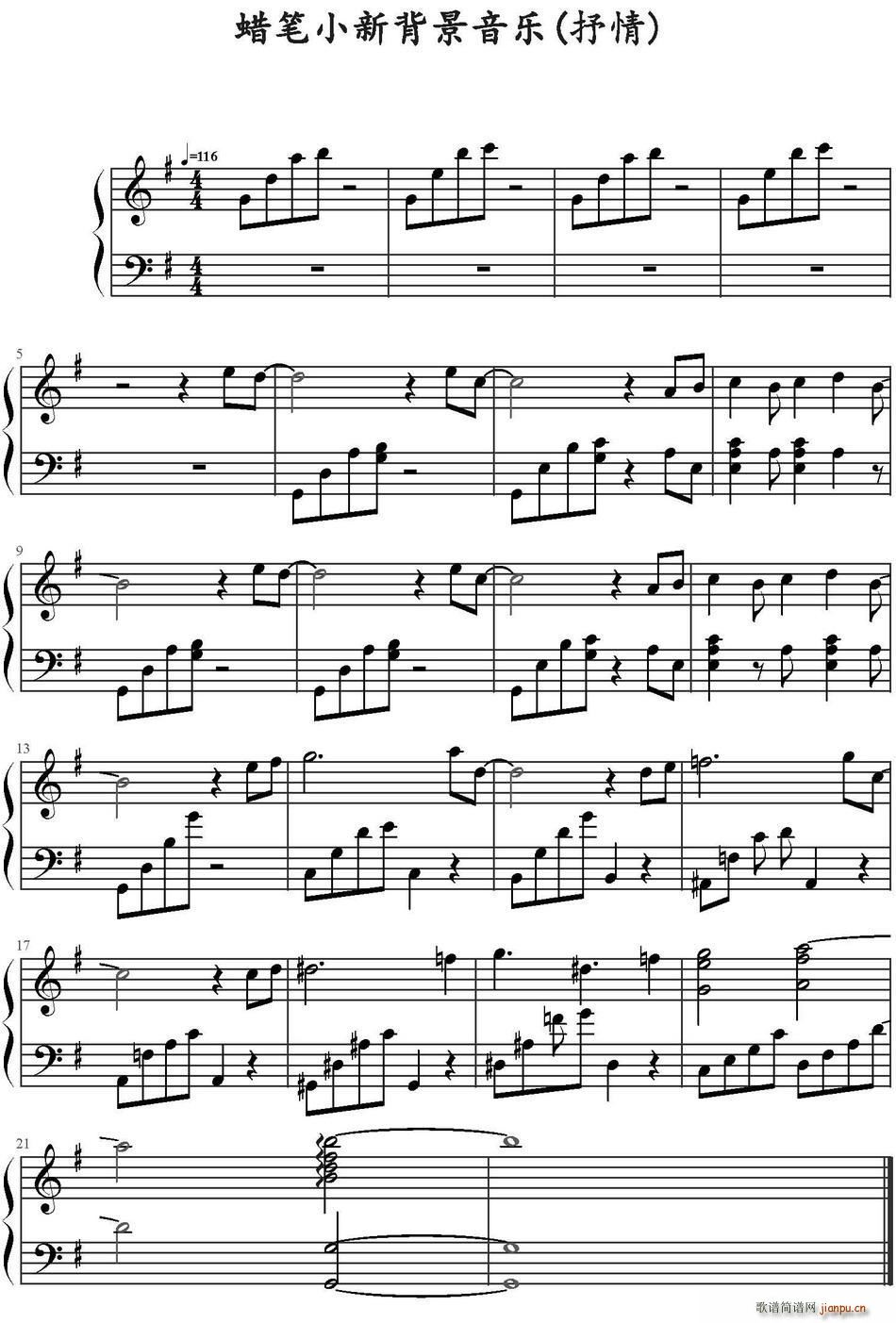 日本动漫 蜡笔小新 背景音乐(十字及以上)1