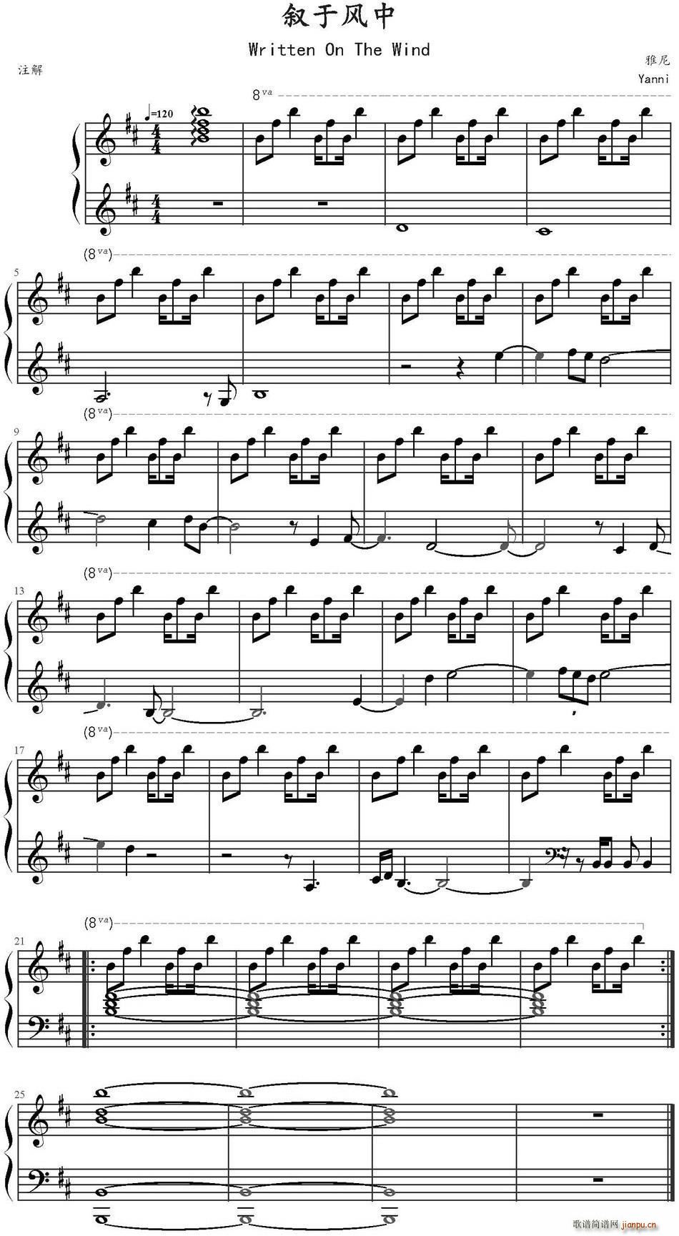 叙于风中 Written On The Wind(十字及以上)1