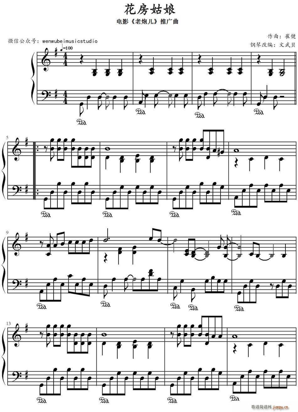 花房姑娘 电影 老炮儿(十字及以上)1