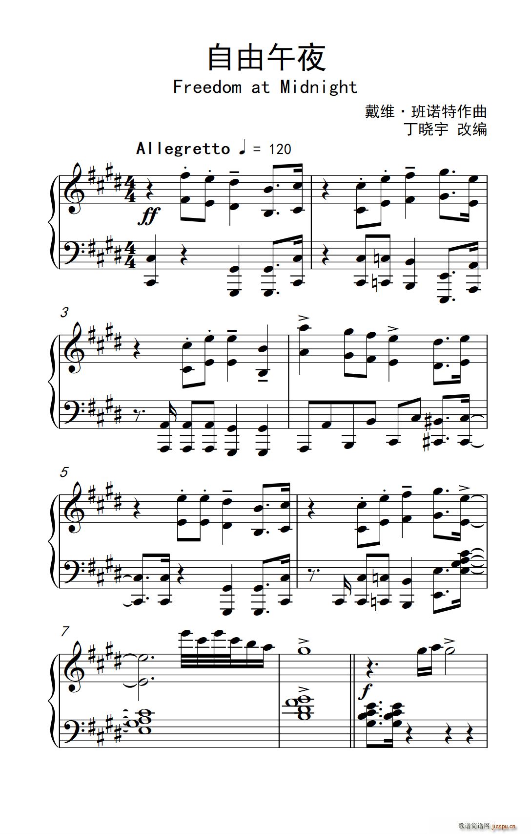 自由午夜 Freedom at Midnight(十字及以上)1