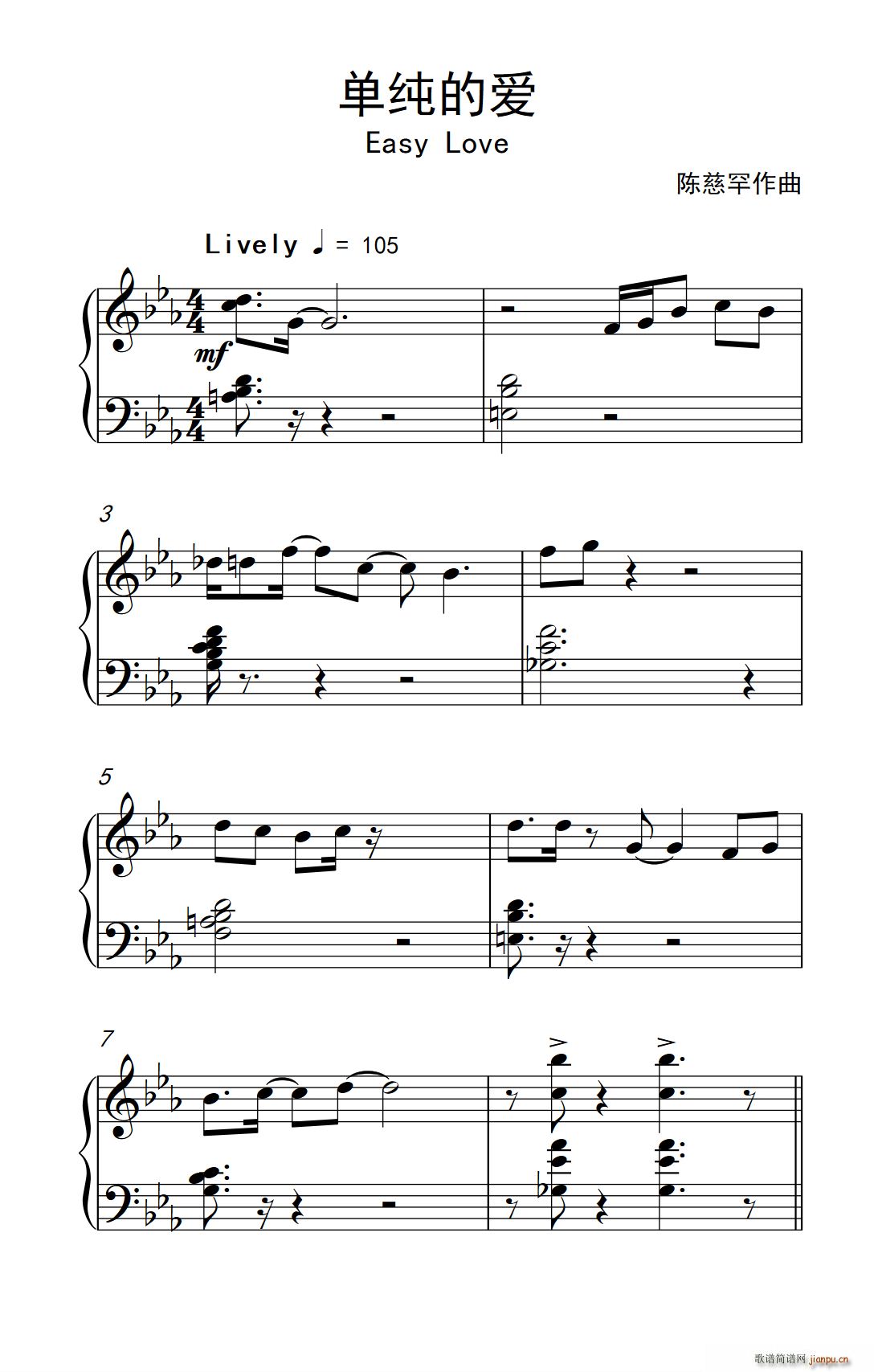 单纯的爱 Easy Love(十字及以上)1