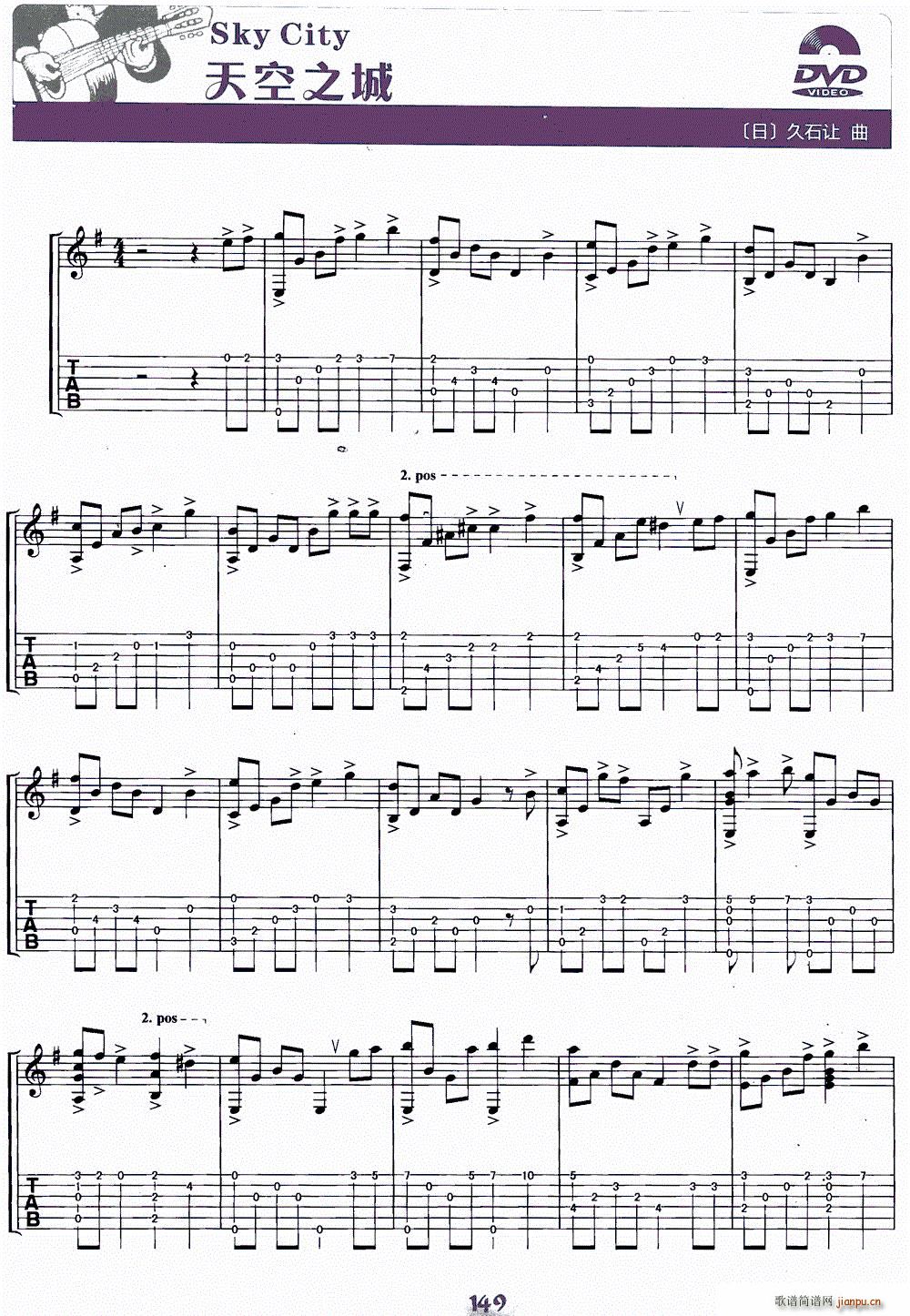 天空之城 Sky City(十字及以上)1