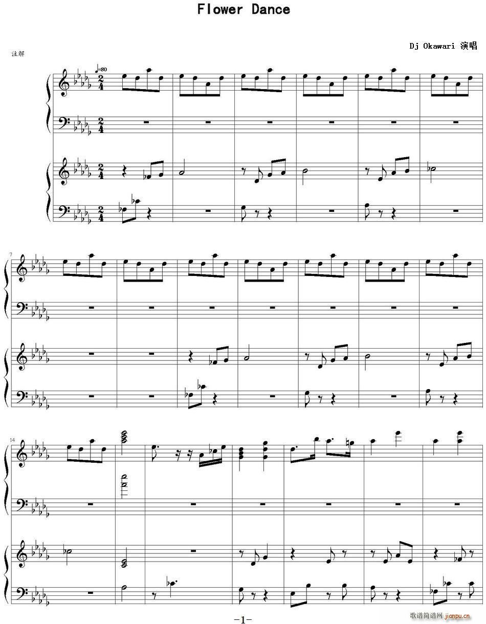 Flower Dance 花舞 四手联弹(十字及以上)1