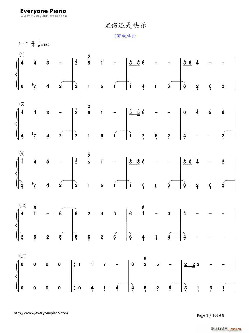 忧伤还是快乐 My Soul(十字及以上)1