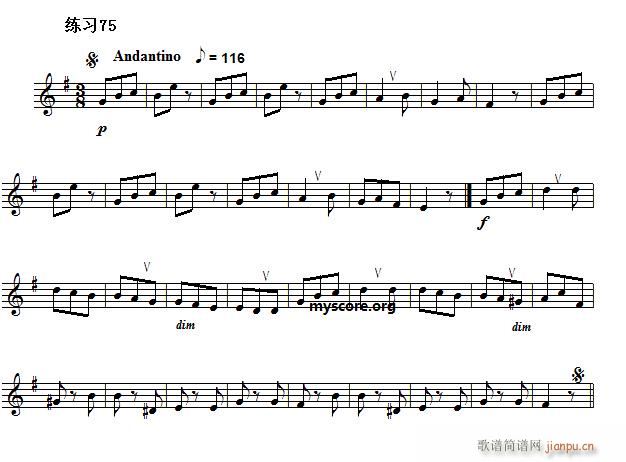 快速入门 附录 视唱浅易经典练习曲 75(十字及以上)1