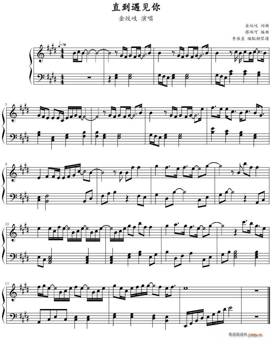 直到遇见你 电视剧 五鼠闹东京 插曲(十字及以上)1