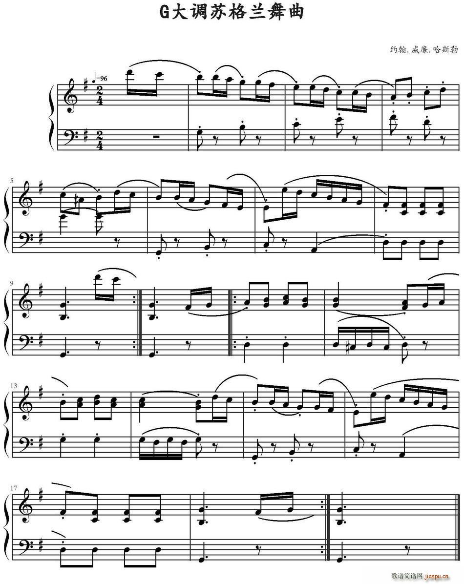 G大调苏格兰舞曲 约翰 威廉(十字及以上)1