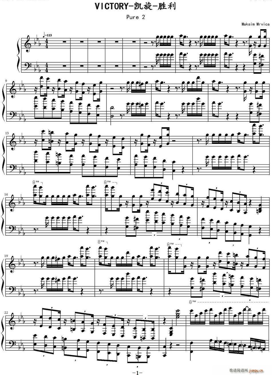 Victory 胜利凯旋(十字及以上)1