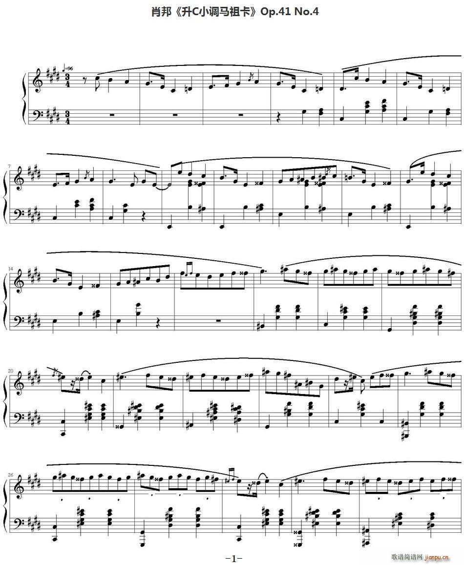肖邦 升C小调马祖卡 Op 41 No 4(十字及以上)1