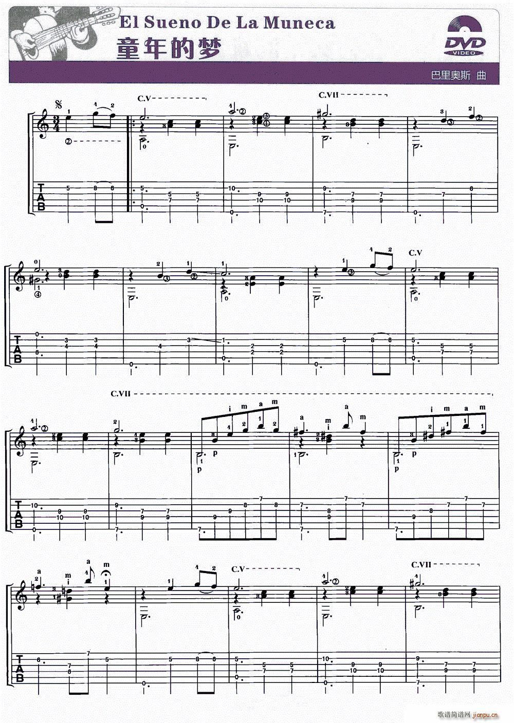 童年的梦 EL Sueno De La Muneca(十字及以上)1