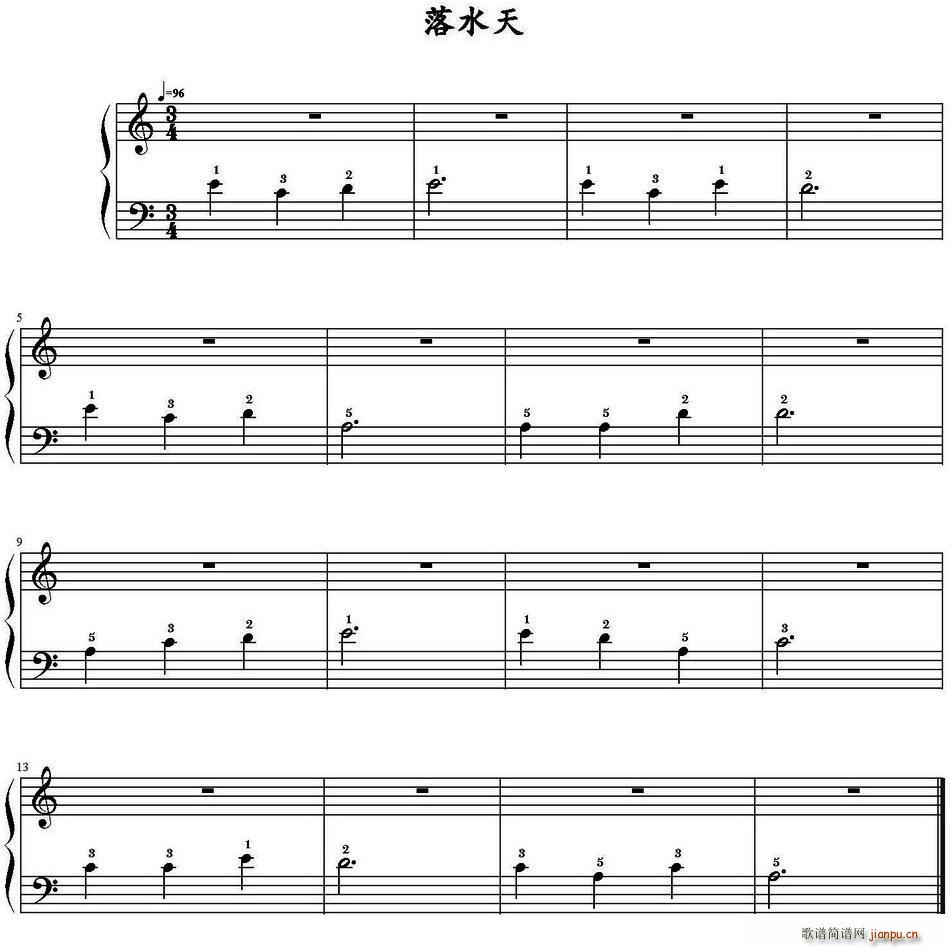 落水天 初学者练习曲(十字及以上)1