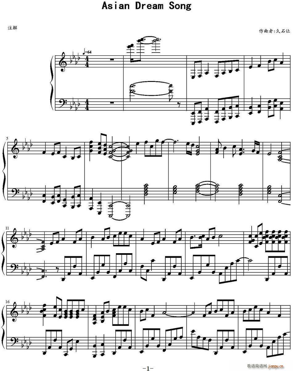 Asian Dream Song(十字及以上)1