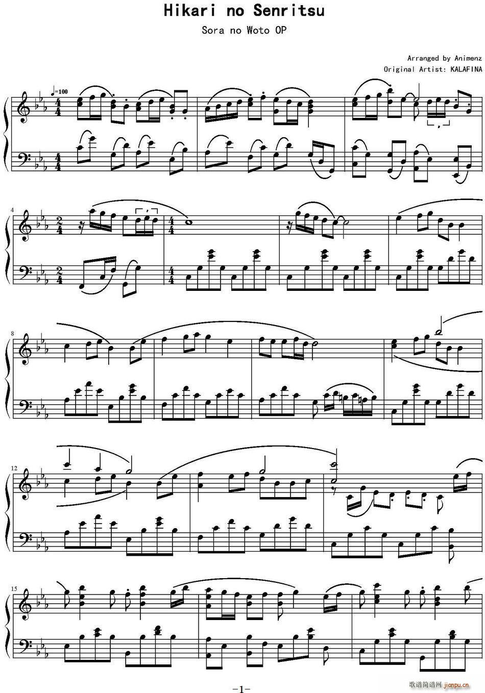 Hikari no Senritsu 光の旋律(十字及以上)1