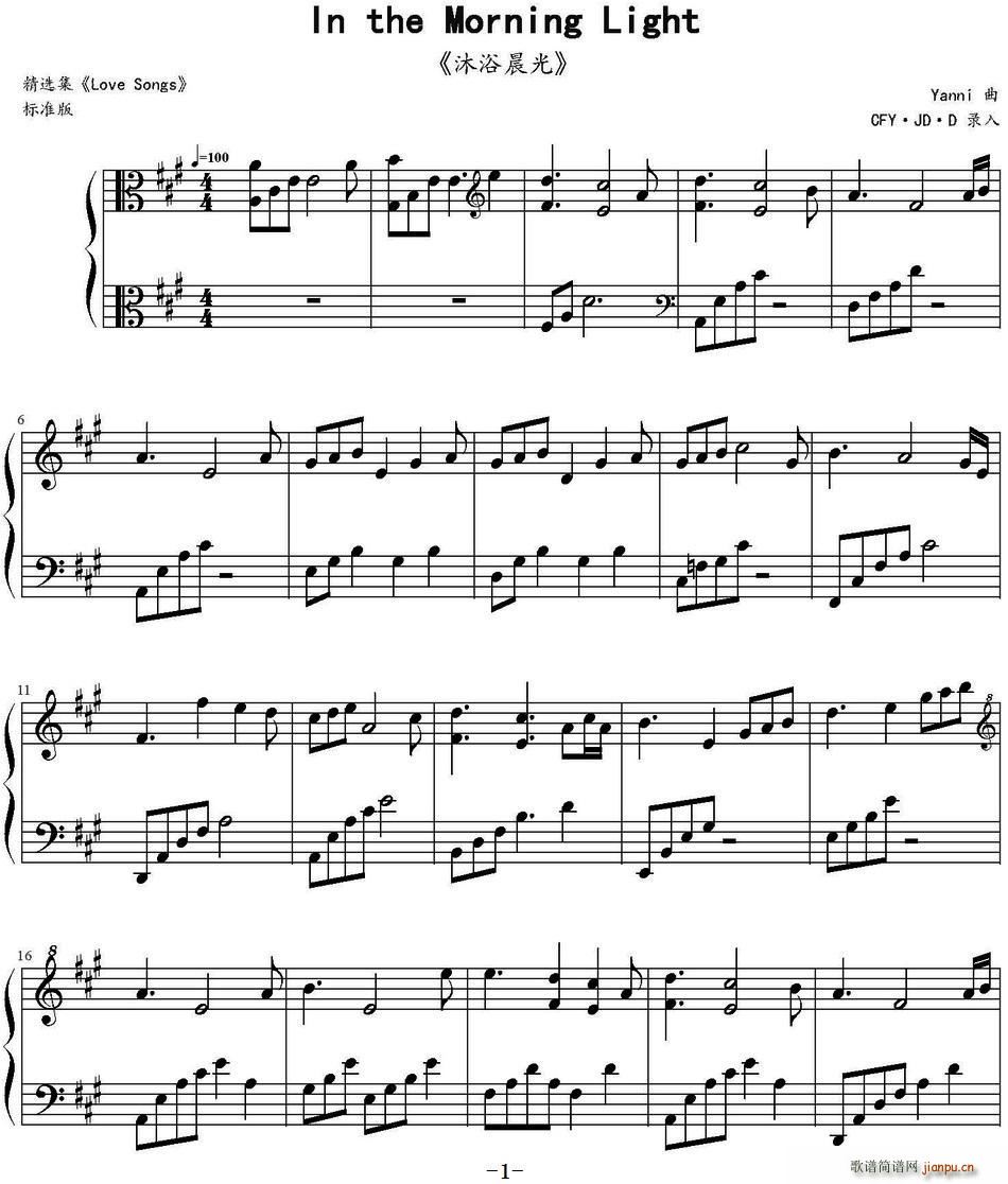 In the Morning Light 沐浴晨光(十字及以上)1