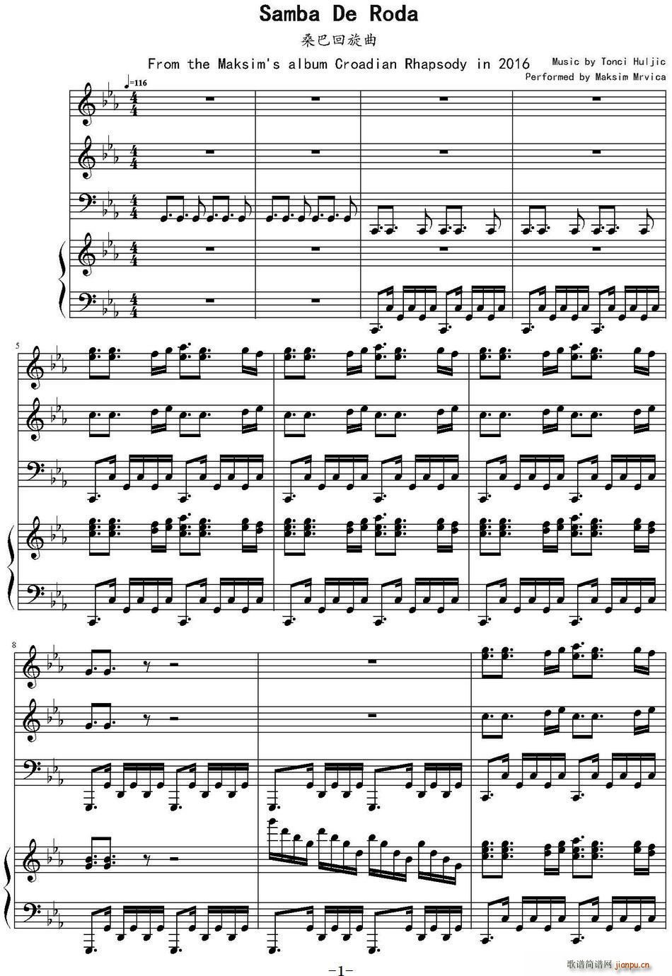 Samba De Rode 桑巴回旋曲(十字及以上)1