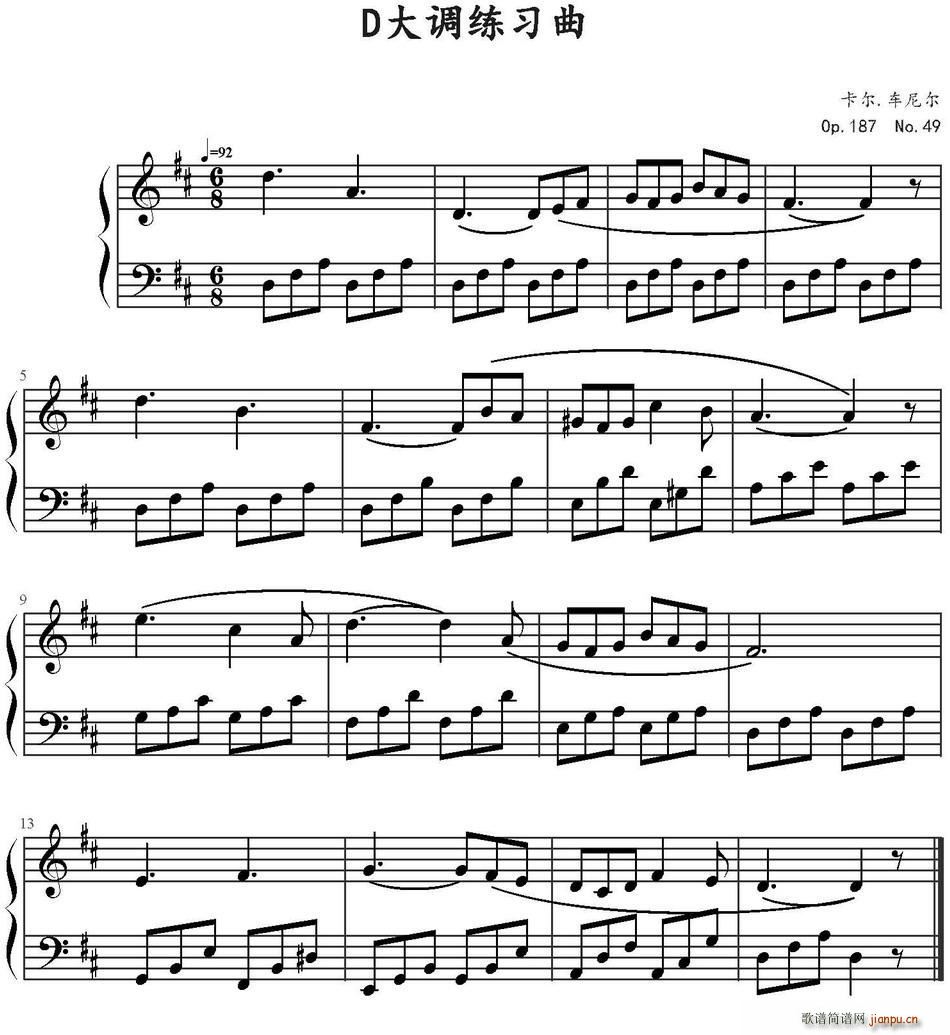 D大调练习曲 卡尔 车尼尔Op 187 No 49(十字及以上)1