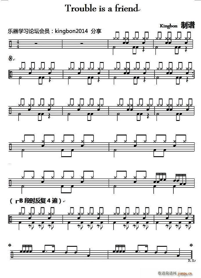 Trouble is a friend 架子鼓普 提琴(十字及以上)1