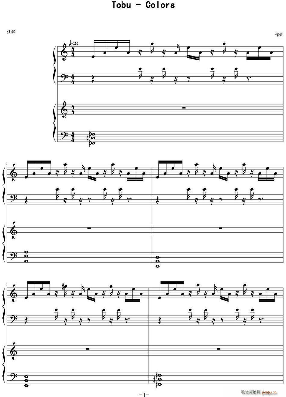 Colors 四手联弹(十字及以上)1