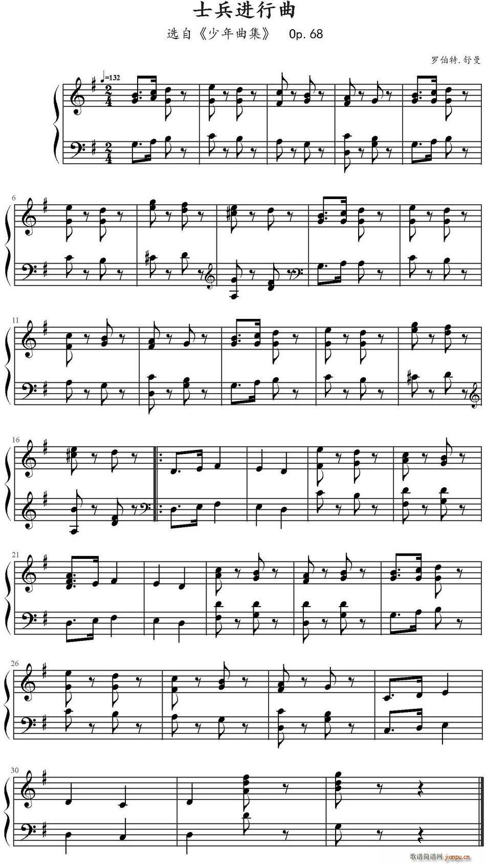 士兵进行曲 选自 集 Op 68(十字及以上)1